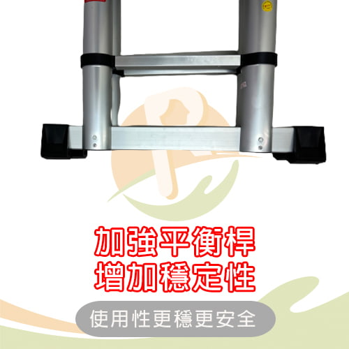 伸縮A字梯(5米) (5)-i2fhj.jpg
